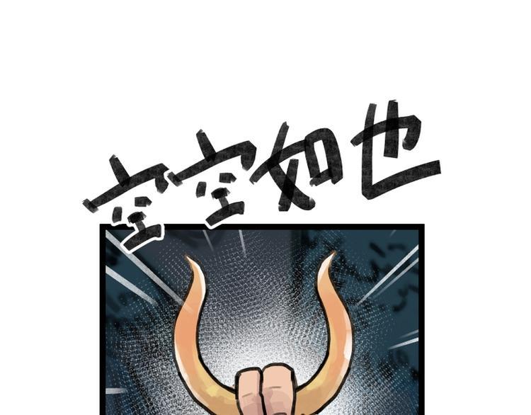 第16话76