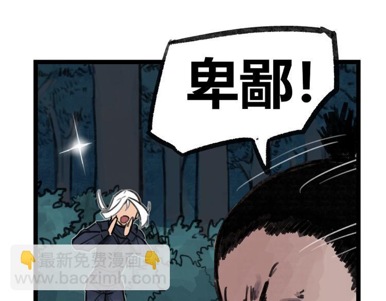 第17话5