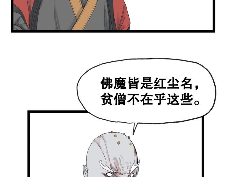第53话45