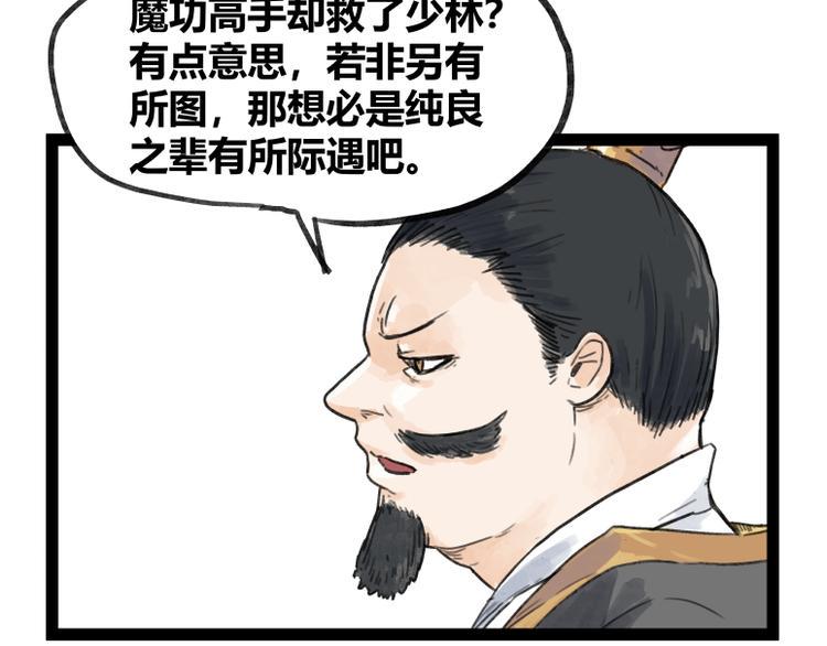 第49话41