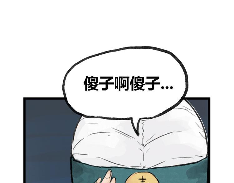 第9话76