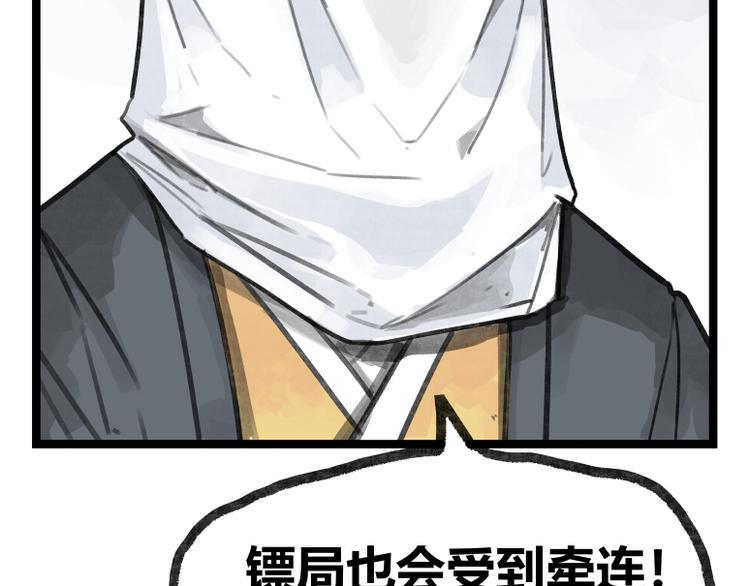 第19话25