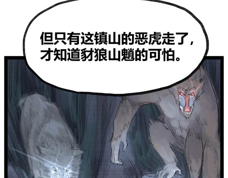 第35话18
