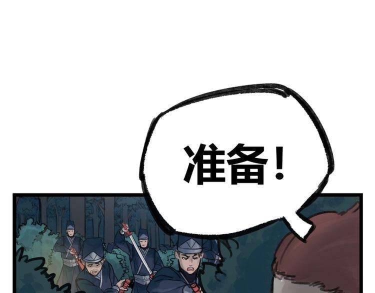 第11话6