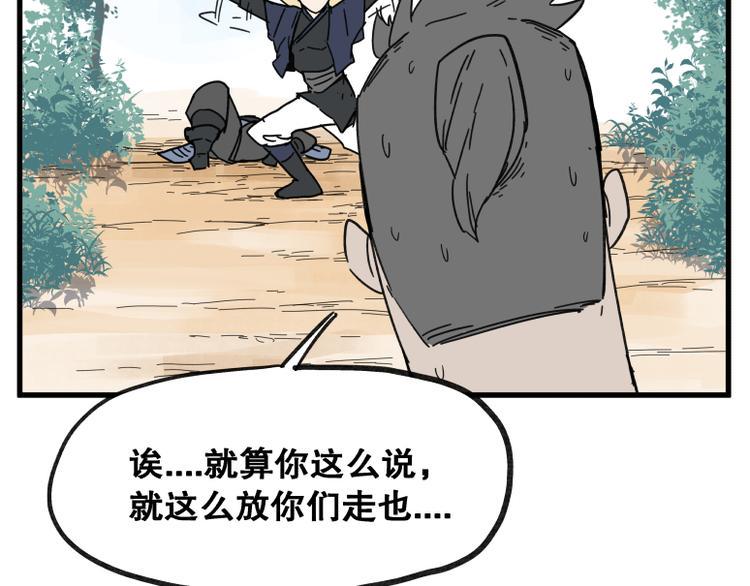 第67话62