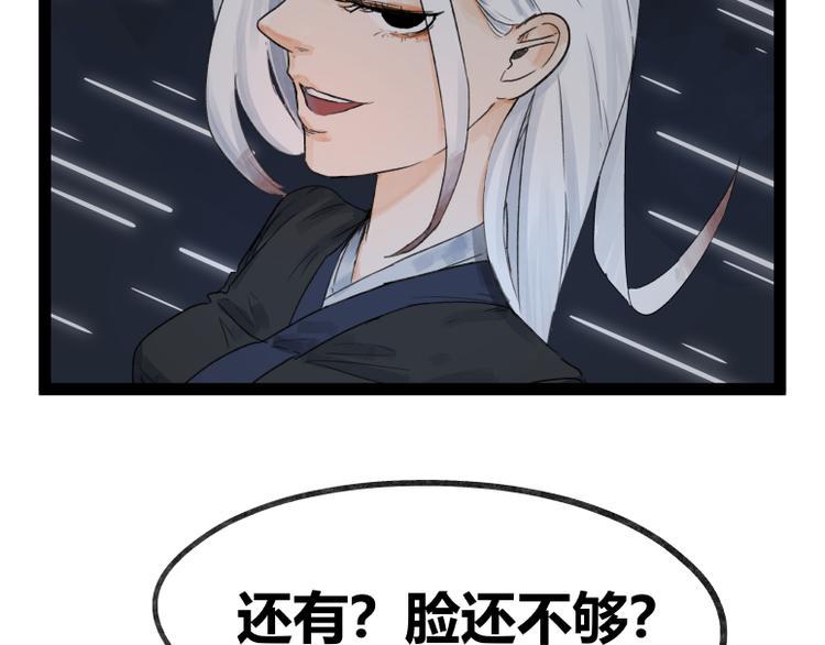 第47话32