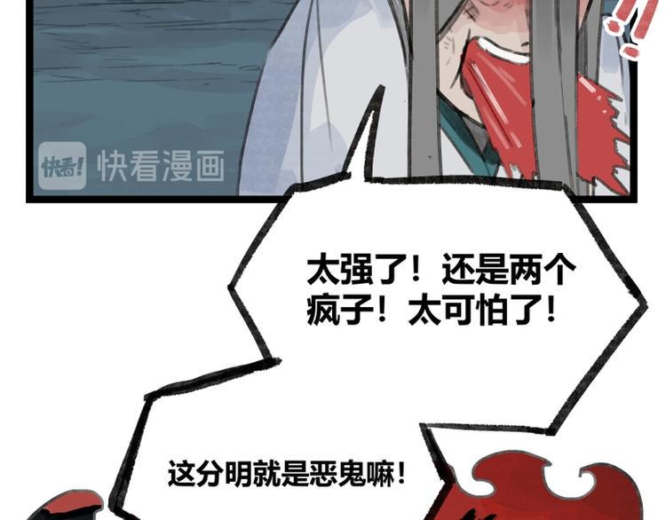 第14话76