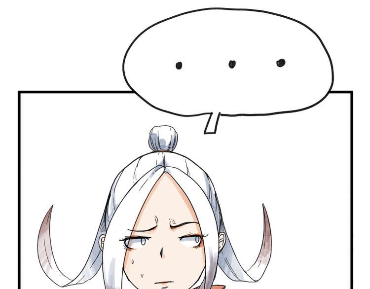 第66话45