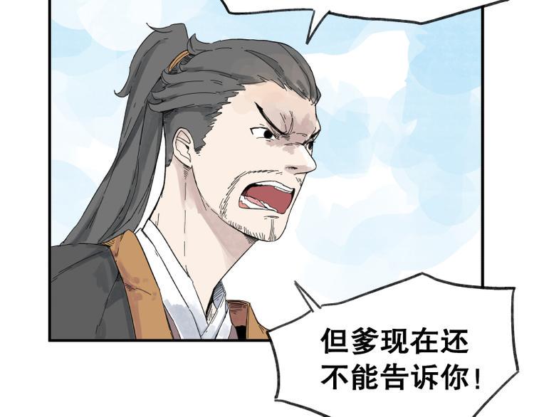 第62话9