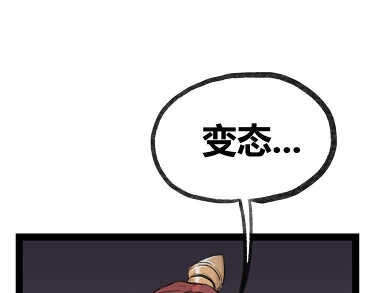 第24话63