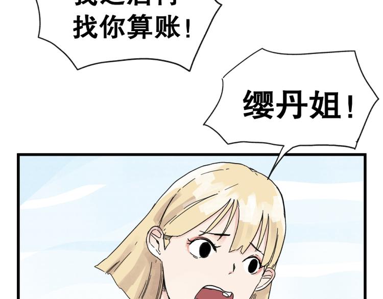 第71话12