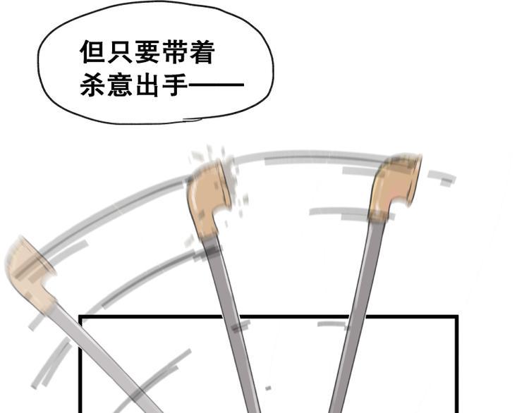 第68话25
