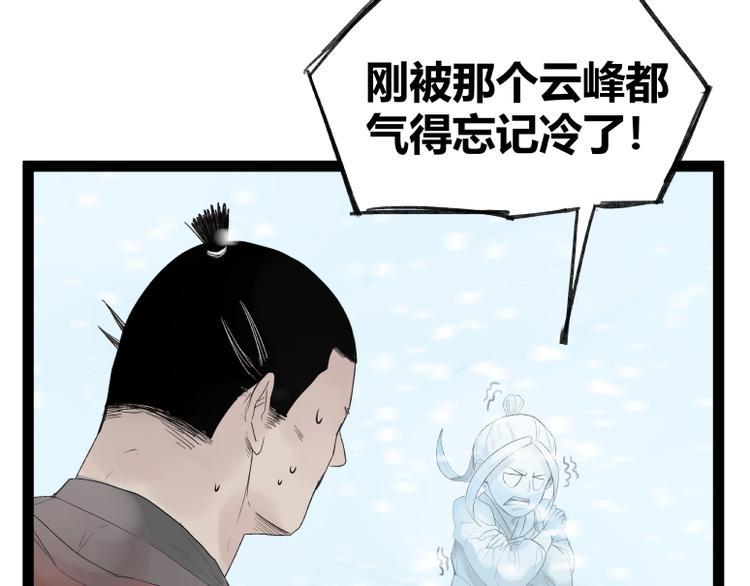 第41话57