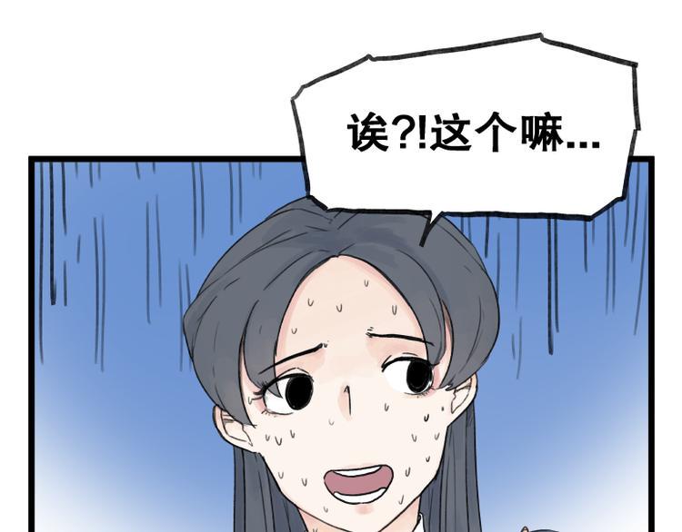 第56话40
