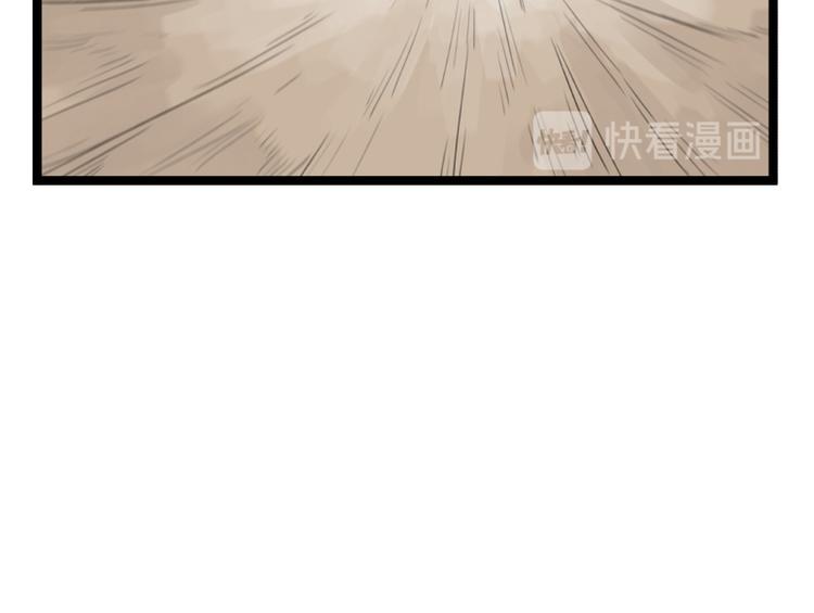 第25话54