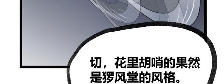 第15话35