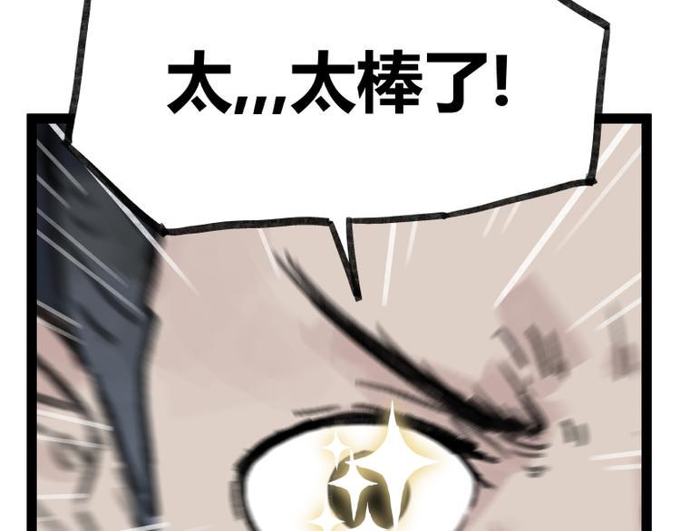 第47话52