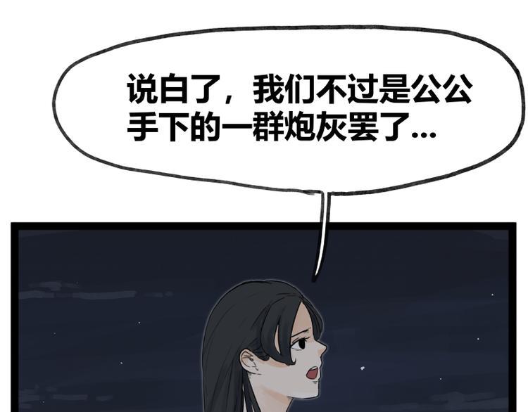 第47话15