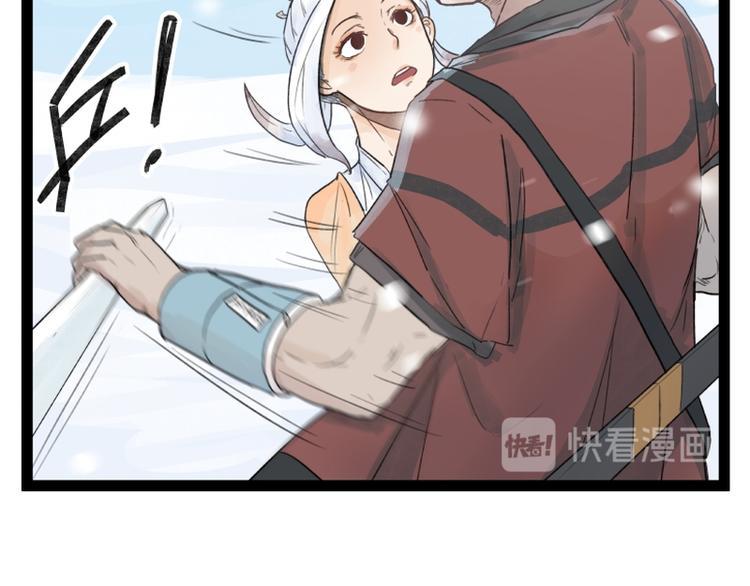 第40话60