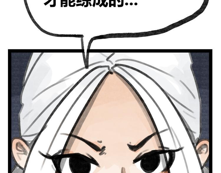 第21话62