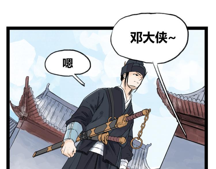 第48话5