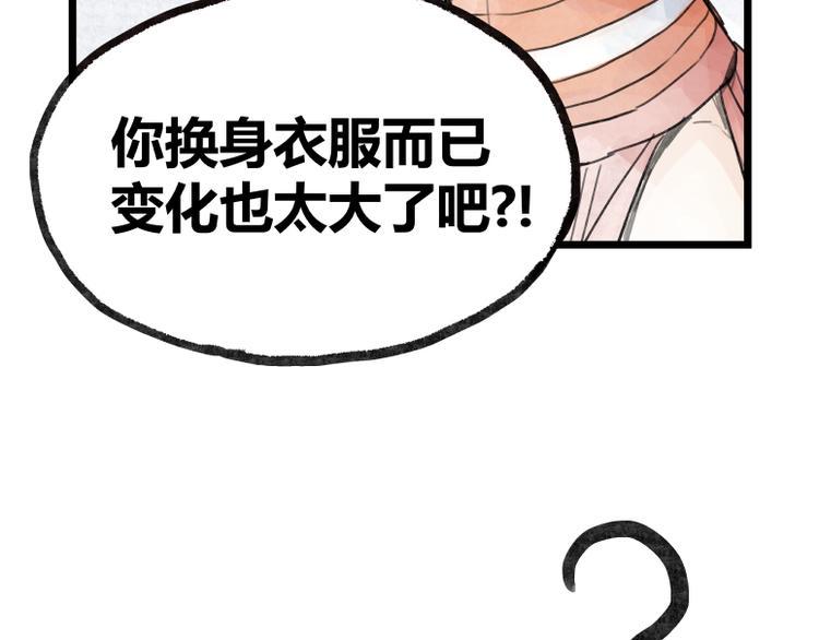 第20话69