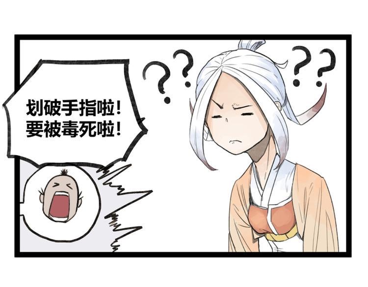 第28话27