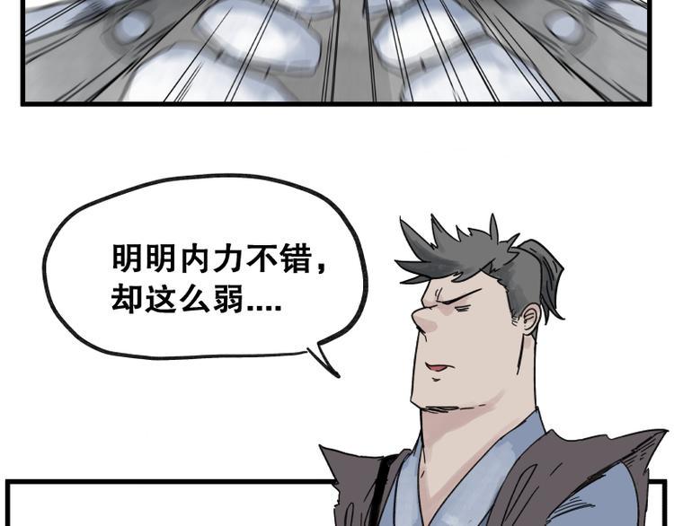 第67话58