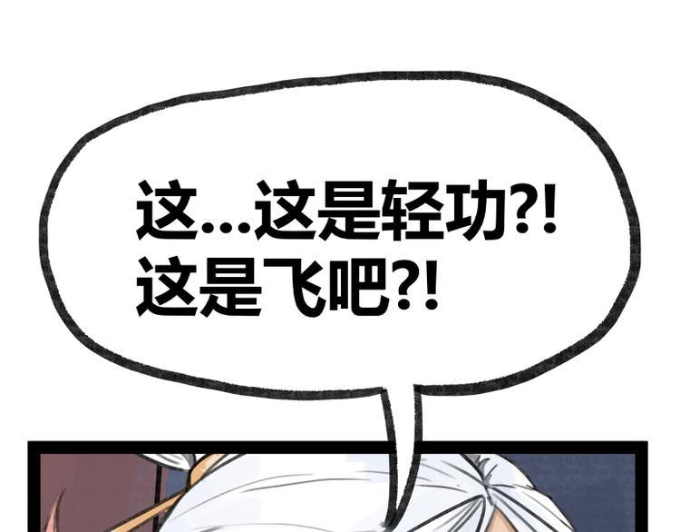 第24话40