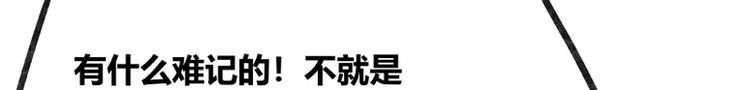 第44话53