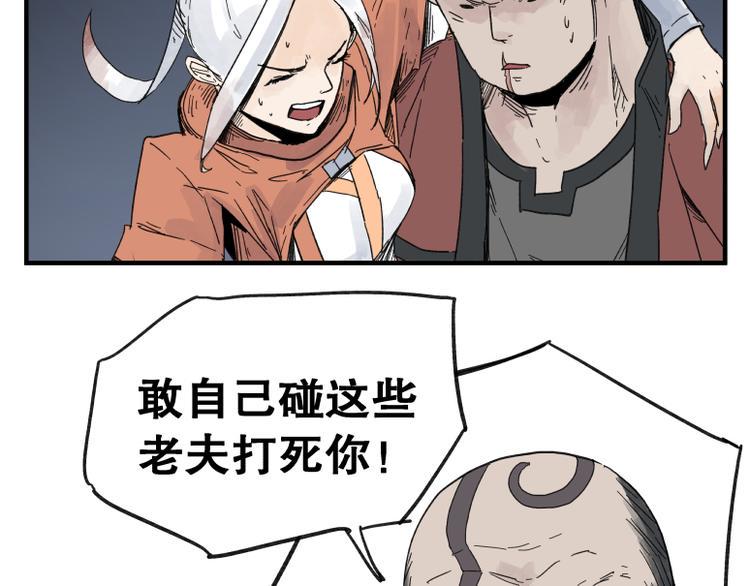 第64话46