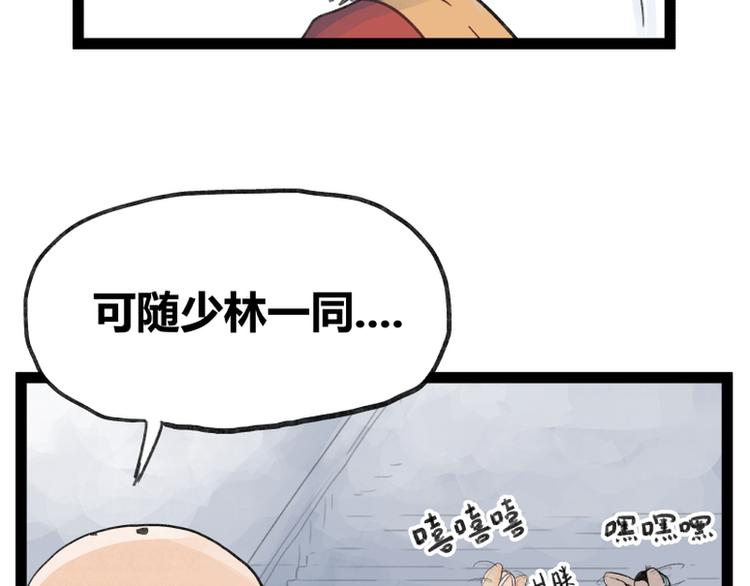 第36话14