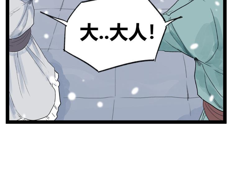 第41话76
