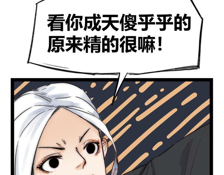 第46话32