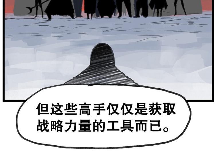 第58话15