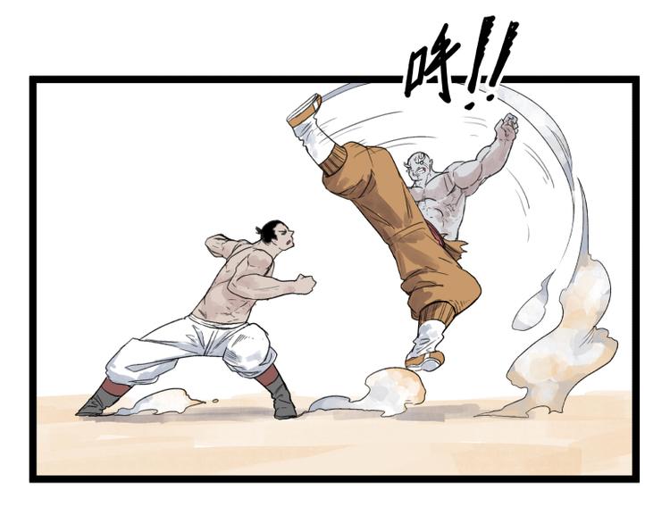 第55话59