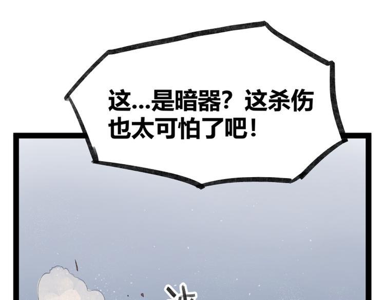 第28话63
