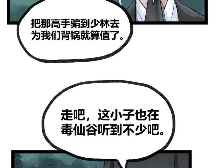 第26话63