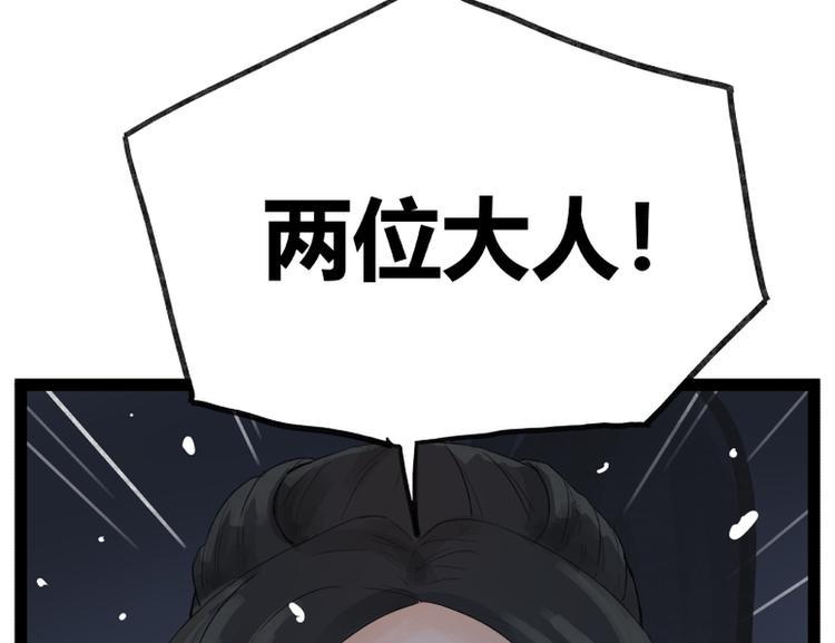 第45话51