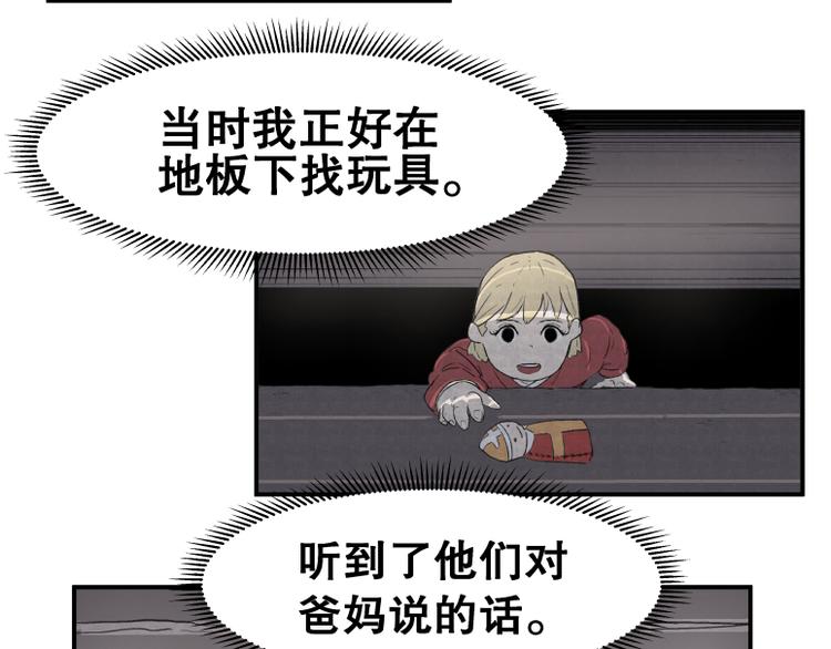 第59话28