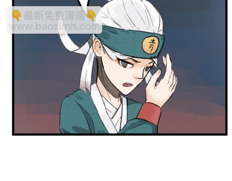 第9话82