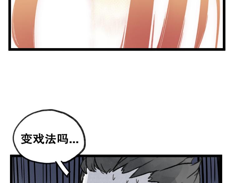 第54话39