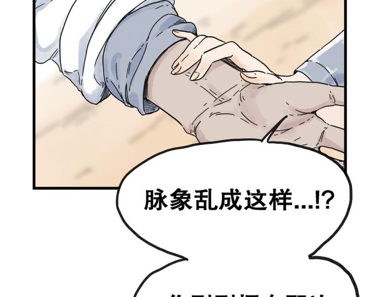 第69话26