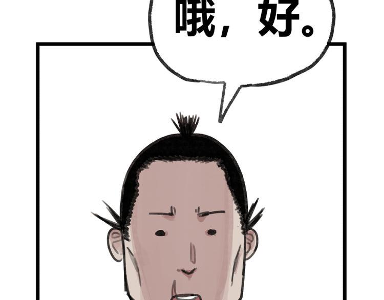 第20话53
