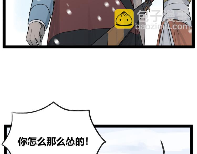第41话34