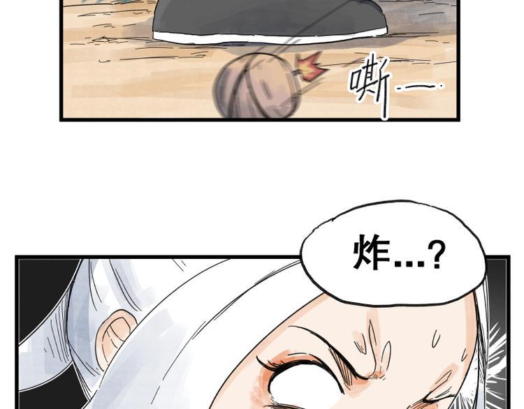 第69话64