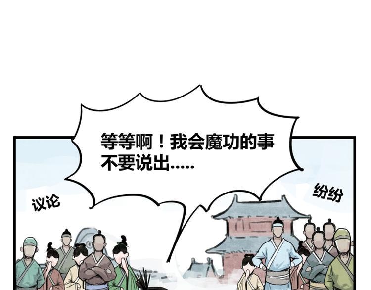 第4话6