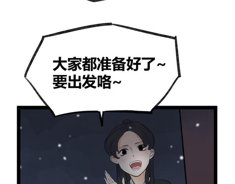 第43话52