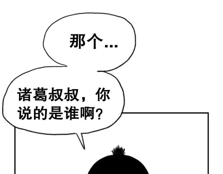 第60话26