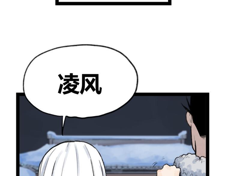第46话52